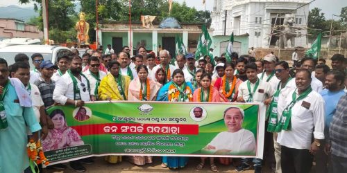 ସାନଖେମୁଣ୍ଡିରେ ବିଜେଡିର ୬୦ ନଂ ଜୋନରେ ଜନସମ୍ପର୍କ ପଦଯାତ୍ରା କାର୍ଯ୍ୟକ୍ରମ ଅନୁଷ୍ଠିତ ।