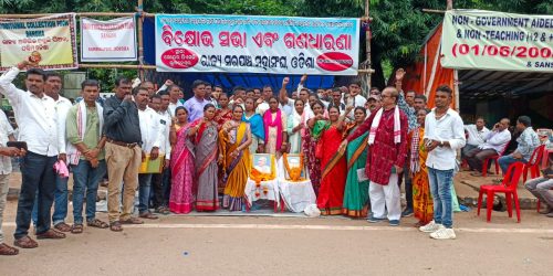 16 ଦିନରେ ପହଞ୍ଚିଲା ସରପଞ୍ଚମାନଙ୍କ ଆନ୍ଦୋଳନରାଷ୍ଟ୍ରୀୟ ପଞ୍ଚାୟତିରାଜ ଗ୍ରାମ ପ୍ରଧାନ/ସରପଞ୍ଚ ସଂଗଠନ ଓଡ଼ିଶା ଶାଖାର ସମର୍ଥନ, ସରକାରଙ୍କ ହସ୍ତକ୍ଷେପ ଦାବି