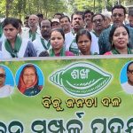 Read more about the article ପୁରୁଷୋତ୍ତମପୁର ବ୍ଲକ ଓ ଏନଏସିରେ ବିଜେଡି ଜନ ସମ୍ପର୍କ ପଦ ଯାତ୍ରା ଅନୁଷ୍ଠିତ