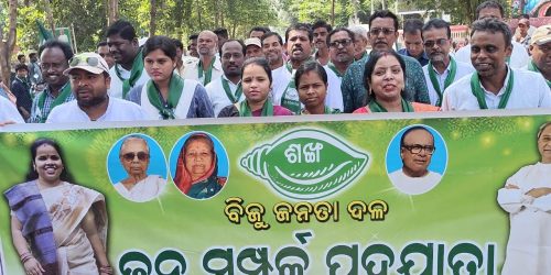 ପୁରୁଷୋତ୍ତମପୁର ବ୍ଲକ ଓ ଏନଏସିରେ ବିଜେଡି ଜନ ସମ୍ପର୍କ ପଦ ଯାତ୍ରା ଅନୁଷ୍ଠିତ