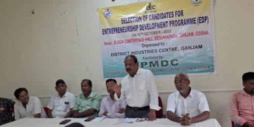 ବେଗୁନିଆପଡା ବ୍ଲକ ରେ ଉଦ୍ୟୋଗ ବିକାଶ ତାଲିମ ଶିବିର