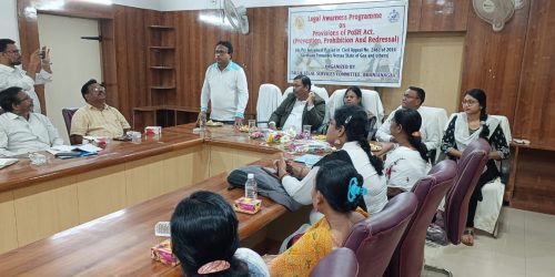 କର୍ମକ୍ଷେତ୍ରରେ ମହିଳାଙ୍କ ଯୌନ ନିର୍ଯ୍ୟାତନା ପ୍ରତିରୋଧ ସଚେତନତା କର୍ମଶାଳା