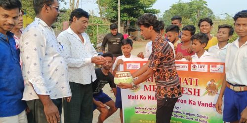 ନୀଳମାଧବ ଫାଉଣ୍ଡେସନ ପକ୍ଷରୁ ‘ ମେରି ମାଟି ମେରା ଦେଶ ’ ପାଳିତ