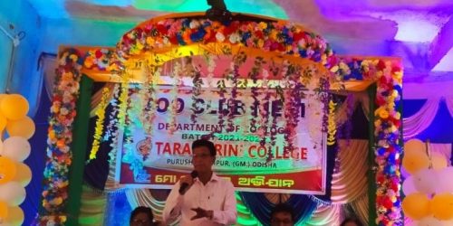 ତାରାତାରିଣୀ କଲେଜ ର ପ୍ରଣୀ ବିଜ୍ଞାନ ବିଭାଗ ର ଜୁନିଅର ଛାତ୍ର, ଛାତ୍ରୀ ଓ ସିନିଅର ଛାତ୍ର ଛାତ୍ରୀଙ୍କ ଗେଟ ଟୁଗେଦେର,