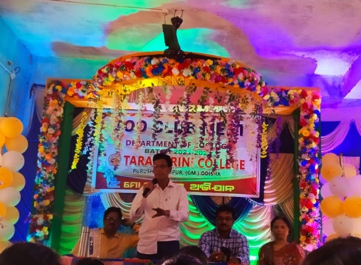 You are currently viewing ତାରାତାରିଣୀ କଲେଜ ର ପ୍ରଣୀ ବିଜ୍ଞାନ ବିଭାଗ ର ଜୁନିଅର ଛାତ୍ର, ଛାତ୍ରୀ ଓ ସିନିଅର ଛାତ୍ର ଛାତ୍ରୀଙ୍କ ଗେଟ ଟୁଗେଦେର,