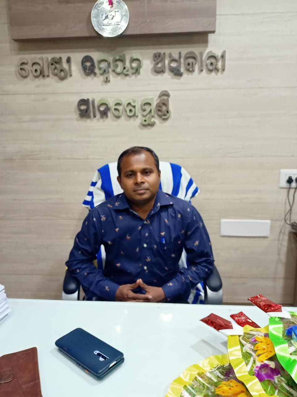 You are currently viewing ସାନଖେମୁଣ୍ଡି ବ୍ଲକ୍ ରେ ନୂତନ ବିଡ଼ିଓ ଭାବେ ଦାୟିତ୍ୱ ନେଲେ ଜିତେନ୍ଦ୍ର କୁମାର ମିଶ୍ର