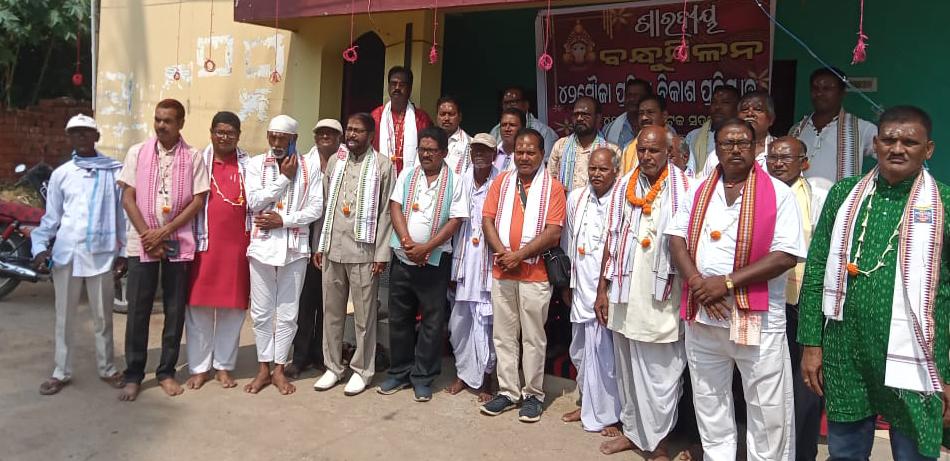 You are currently viewing ୪୨ ମୌଜା ପ୍ରତିଭା ବିକାଶ ପ୍ରତିଷ୍ଠାନ ପକ୍ଷରୁ ଶାରଦୀୟ ବନ୍ଧୁମିଳନ ଓ ଆଲୋଚନା ଚକ୍ର ଅନୁଷ୍ଠିତ ।