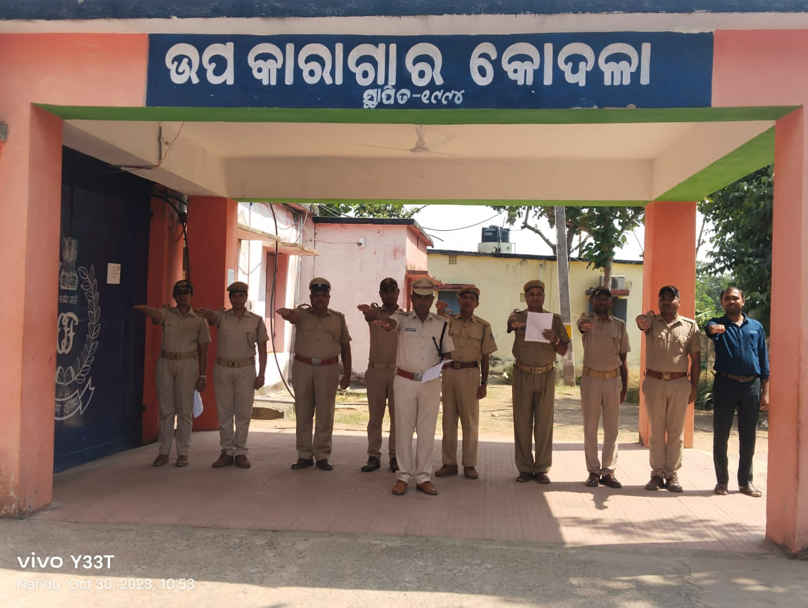 You are currently viewing କୋଦଳା ଉପ କାରାଗାର ଠାରେ ଦୁର୍ନୀତି ନିବାରଣ ସପ୍ତାହ ପାଳିତ