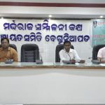 Read more about the article ବେଗୁନିଆପଡା ବ୍ଲକ ପରିସରରେ ଦୁର୍ନୀତି ନିବାରଣ ସପ୍ତାହ ପାଳିତ