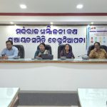 Read more about the article ବେଗୁନିଆପଡା ବ୍ଲକ ପରିସରରେ ଆମ ଓଡିଶା ନବୀନ ଓଡିଶା କାର୍ଯ୍ୟକ୍ରମ ପାଇଁ ପ୍ରସ୍ତୁତି ବୈଠକ