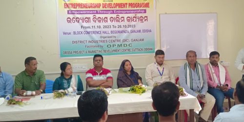 ବେଗୁନିଆପଡା ବ୍ଲକରେ ଉଦ୍ୟୋଗ ବିକାଶ ତାଲିମ ଶିବିର ଉଦଯାପିତ