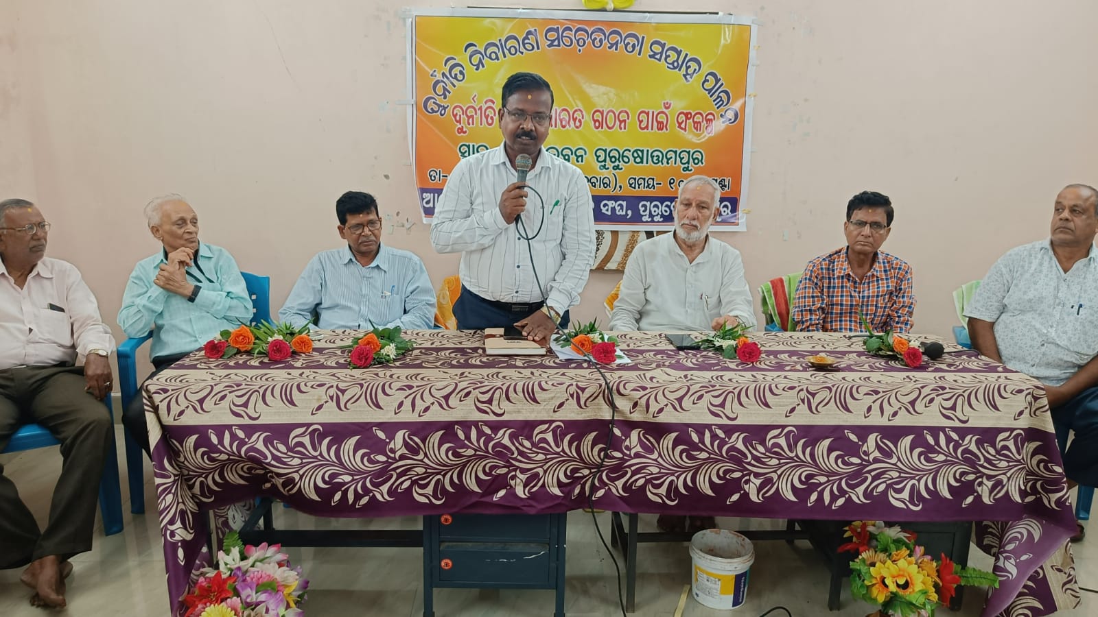 You are currently viewing ହିନ୍ଦୀ ଭବନ ରେ ବରିଷ୍ଟ ନାଗରିକ ଙ୍କ ଦ୍ୱାରା ଦୁର୍ନୀତି ନିବାରଣ ସଚେତନତା ସପ୍ତାହ ପାଳିତ |