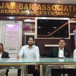 Read more about the article ବ୍ରହ୍ମପୁର ବାର୍ ଆସୋସିଏସନ୍ ର ସଂକ୍ଷିପ୍ତ ସ୍ଵତନ୍ତ୍ର ସଂଶୋଧନ ଶିବିର