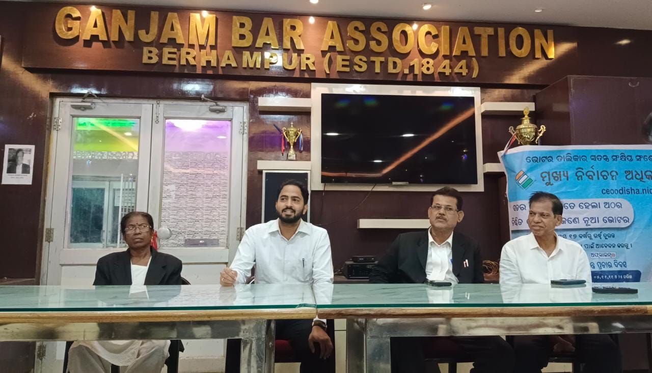 You are currently viewing ବ୍ରହ୍ମପୁର ବାର୍ ଆସୋସିଏସନ୍ ର ସଂକ୍ଷିପ୍ତ ସ୍ଵତନ୍ତ୍ର ସଂଶୋଧନ ଶିବିର