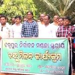 Read more about the article ବିଧାୟକ ପ୍ରାର୍ଥୀ ଟିକଟ ଲଢ଼ିବାନେଇ ମୁନା ଦାସଙ୍କ ଗୋଷ୍ଠୀ ସକ୍ରୀୟ !