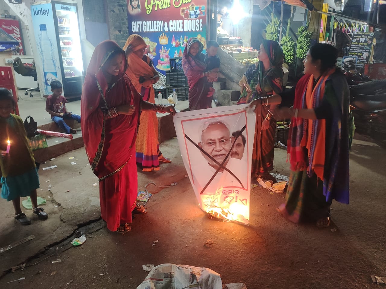 You are currently viewing ଘୁମୁସର ଜିଲ୍ଲା ବିଜେପି ମହିଳାମୋର୍ଚା ଦ୍ୱାରା ବିହାର ମୁଖ୍ୟମନ୍ତ୍ରୀ ନୀତିଶ କୁମାର ଙ୍କ କୁଶପୁତ୍ତଳିକା ଦାହ