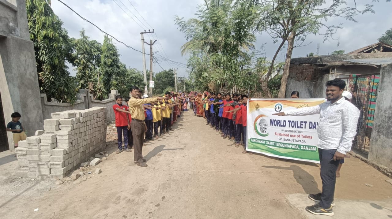 You are currently viewing ସାନ ଉତ୍ସାପଡା ପଂଚାୟତ ରେ ବିଶ୍ୱ ଶୌଚାଳୟ ଦିବସ ପାଳିତ