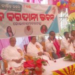 Read more about the article ଗୀତା ପାଠଶାଳା ର ବାର୍ଷିକ ଉତ୍ସବ