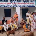 Read more about the article ତେଜସ୍ୱନୀ ସ୍ବେଛାସେବୀ ଅନୁଷ୍ଠାନ ଦ୍ୱାରା ଡହରୋଡ଼ ସ୍ଥିତି ଚିଦାନନ୍ଦ କୁଷ୍ଠସେବା ଆଶ୍ରମରେ ପବିତ୍ର କାର୍ତ୍ତିକ ସୋମବାରରେ ଶୁଖିଲା ଖାଦ୍ୟ ଫଳ ବଣ୍ଟନ ଏବଂ ହରେ ନାମ କାର୍ଯ୍ୟକ୍ରମ