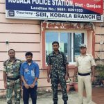 Read more about the article ଉଲଗ୍ନ ଫଟୋ ଭାଇରାଲ ପାଇଁ ଧମକ ଦେଇ ଗିରଫ ହେଲେ ଯୁବକ