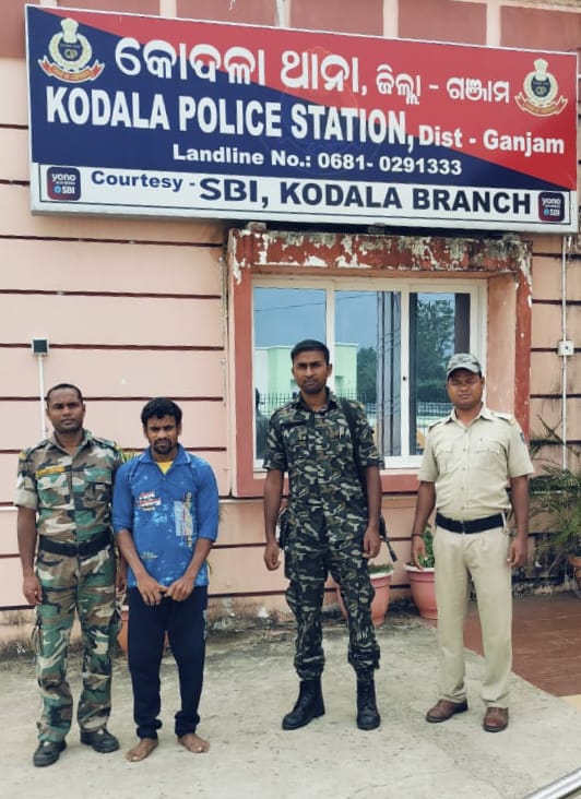 You are currently viewing ଉଲଗ୍ନ ଫଟୋ ଭାଇରାଲ ପାଇଁ ଧମକ ଦେଇ ଗିରଫ ହେଲେ ଯୁବକ