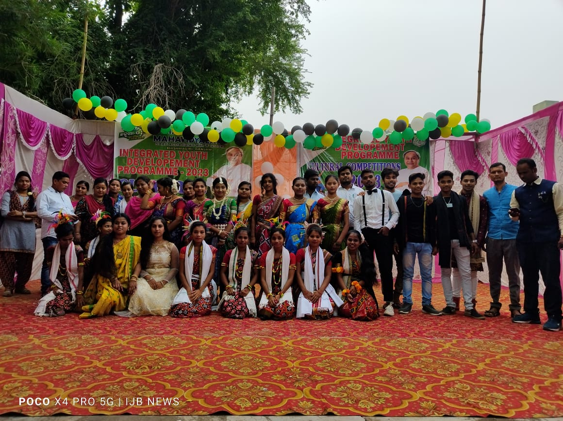 You are currently viewing ରାମଜୀ ଡିଗ୍ରୀ ମହାବିଦ୍ୟାଳୟ ଭିଷ୍ମଗିରି ରେ ସମନ୍ୱିତ ଯୁବ ବିକାଶ କାର୍ଯ୍ୟକ୍ରମ ଦ୍ଵାରା ସାଂସ୍କୃତିକ କାର୍ଯ୍ୟକ୍ରମ ଅନୁଷ୍ଟିତ