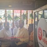 Read more about the article ଏଚ୍ .ଆର୍ . ଟିଭି ଓଡିଆ ନିଉଜ୍ ର ସ୍ଥାୟୀ କାର୍ଯ୍ୟାଳୟ ଉଦ୍ ଘାଟନ ଉତ୍ସବ