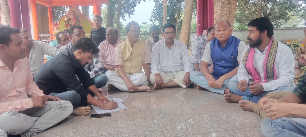 You are currently viewing ବ୍ଲକ ଘେରିବା ପାଇଁ ବି ଜେ ପି ର ପ୍ରସ୍ତୁତି ବୈଠକ
