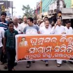 Read more about the article ଘୁମୁସର ଜିଲ୍ଲା ଘୋଷଣା ପାଇଁ ଦାବିପତ୍ର ପ୍ରଦାନ