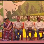 Read more about the article ଋଷିକୂଲ୍ୟା ସ୍ନାତକ ମହାବିଦ୍ୟାଳୟରେ ସମନ୍ବିତ ଯୁବ ବିକାଶ କାର୍ଯ୍ୟକ୍ରମ ।