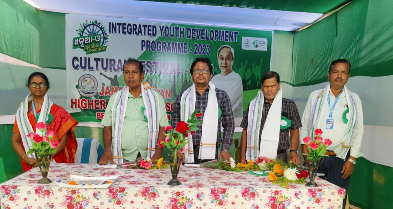 You are currently viewing ବେଗୁନିଆପଡା ରେ ଯୁବ ଓଡିଶା ନବୀନ ଓଡିଶା କାର୍ଯ୍ୟକ୍ରମ ଅନୁଷ୍ଠିତ