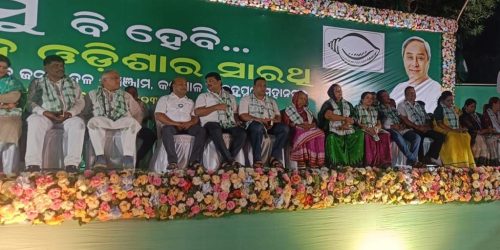 ବ୍ରହ୍ମପୁର ରେ ବିଜୁଜନତା ଦଳ ଗଞ୍ଜାମ ଓ କନ୍ଧମାଳ ଜୁବ ବି ଜେ ଡିର ମୁଁ ହେବି ନବୀନ ଓଡିଶାର ସାରଥୀ ସମ୍ମିଳନୀ