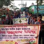 Read more about the article ଦିବ୍ୟଜିବନ ସଂଘ ର ୩୦ ତମ ବାର୍ଷିକ ଉତ୍ସବ ଉପଲକ୍ଷେ ମେଗା ରକ୍ତଦାନ ଶିବିର