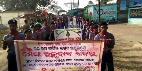 ଦିବ୍ୟଜିବନ ସଂଘ ର ୩୦ ତମ ବାର୍ଷିକ ଉତ୍ସବ ଉପଲକ୍ଷେ ମେଗା ରକ୍ତଦାନ ଶିବିର