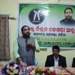 Read more about the article ଭଞ୍ଜନଗର ଓକିଲ ସଙ୍ଘ ପକ୍ଷ୍ୟରୁ ଅର୍ଥମନ୍ତୀ ଙ୍କୁ ସ୍ୱାଗତ ସମ୍ବର୍ଦ୍ଧନା