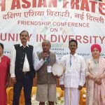 Read more about the article ସାଉଥ ଏସିଆ ସମ୍ମିଳନୀରେ ପ୍ରକୃତି ମାତାଙ୍କୁ ଗୁରୁତ୍ୱ. ସାଉଥା ଏସିଆ ସମ୍ମିଳନୀରେ ବାବନପୁର ସରପଚଂ ସଞ୍ଜୟ