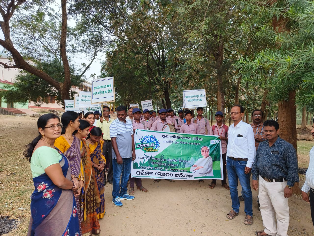You are currently viewing ଧରାକୋଟ – ନବୀନ ଓଡ଼ିଶା ସାମାଜିକ ସଚେତନ କାର୍ଯ୍ୟକ୍ରମ