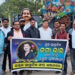 Read more about the article ଯୁବ ସାମ୍ବାଦିକଙ୍କ ମୃତ୍ୟୁକୁ ନେଇ ଭଞ୍ଜନଗର ଉତ୍କଳ ସାମ୍ବାଦିକ ସଙ୍ଘ ପକ୍ଷରୁ ନିରବ ପାର୍ଥନା