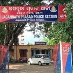 Read more about the article ଛାମୁଣ୍ଡା ଗ୍ରାମରେ ଘର ଭିତରୁ ସ୍ୱାମିର ମୃତଦେହ ଉଦ୍ଧାର ଥାନାରେ ଲିଖିତ ଅଭିଯୋଗ ଦେଲେ ସ୍ତ୍ରୀ l