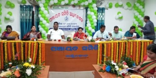 ସାତ ମାସ ପରେ ଖଲ୍ଲିକୋଟ ପଂଚାୟତ ସମିତି ବୈଠକ :ମେଗା ପାନୀୟ ଜଳ ପ୍ରକଳ୍ପ କାର୍ଯ୍ୟକାରୀ ରେ ବିଳମ୍ବ ନେଇ ଝଡ଼ |