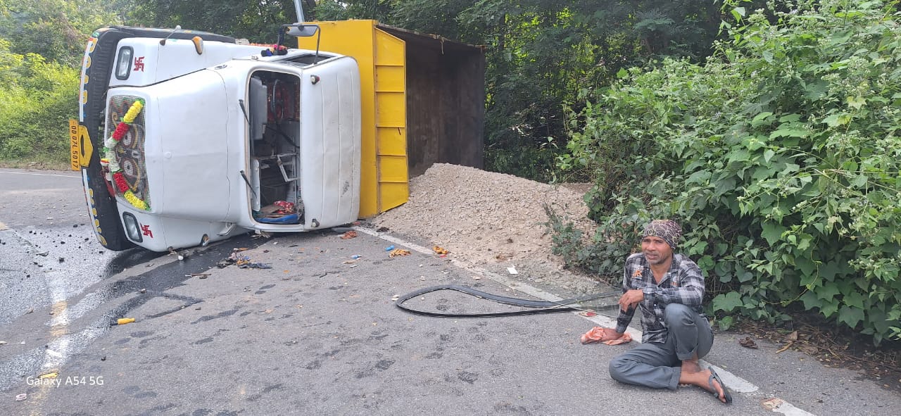 You are currently viewing ତପ୍ତପାଣି ଘାଟିରେ ଗୋଡି ବୋଝେଇ ଟ୍ରକ ଦୁର୍ଘଟଣାଗ୍ରସ୍ତ