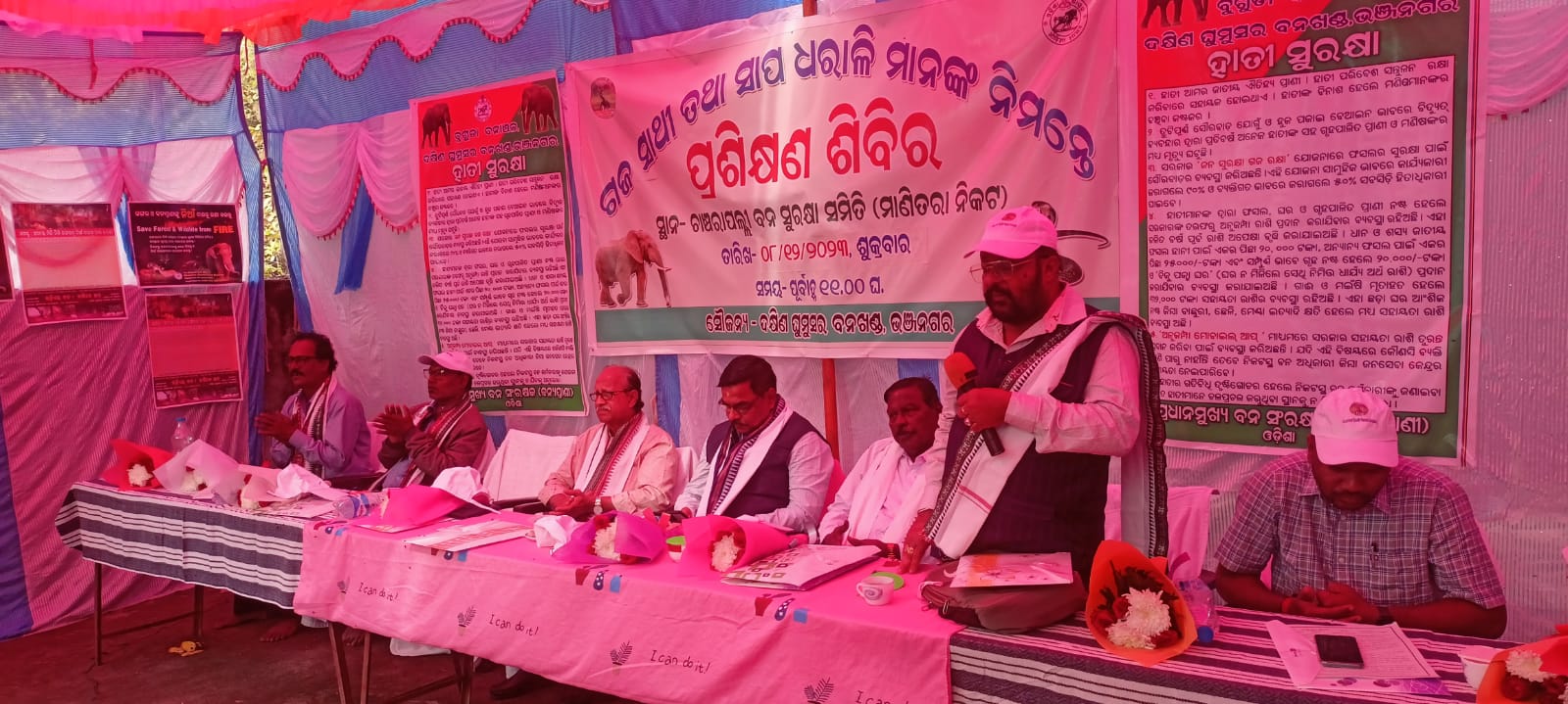 You are currently viewing ବୁଗୁଡା ରେଞ୍ଜ ଚାଂଚଡା ପଲ୍ଲୀରେ ଗଜସାଥି ଓ ସର୍ପ ଧରାଳି ତାଲିମ ଶିବିର