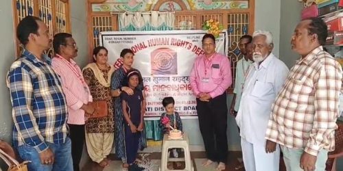 ଗଜପତି ଜିଲ୍ଲାରେ ପାଳିତ ହେଲା ଆନ୍ତର୍ଜାତିକ ମାନବ ଅଧିକାର ରକ୍ଷକ ପ୍ରତିଷ୍ଠା ଦିବସ ।