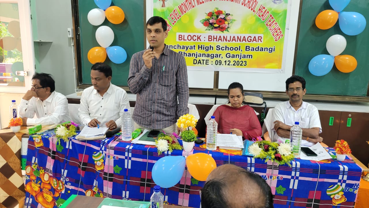 You are currently viewing ଭଞ୍ଜନଗର ବ୍ଲକ ମାଧ୍ୟମିକ ପ୍ରଧାନଶିକ୍ଷକଙ୍କ ମାସିକ ବୈଠକ