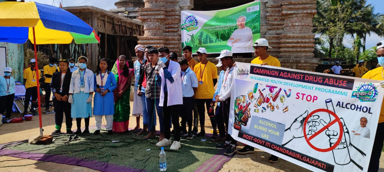 You are currently viewing ସରକାରୀ ଶିଳ୍ପ ତାଲିମ ଅନୁଷ୍ଠାନ, ଚନ୍ଦ୍ରଗିରି, ଗଜପତି ପକ୍ଷରୁ ସମନ୍ୱିତ ଯୁବ ବିକାଶ କାର୍ଯ୍ୟକ୍ରମ ।