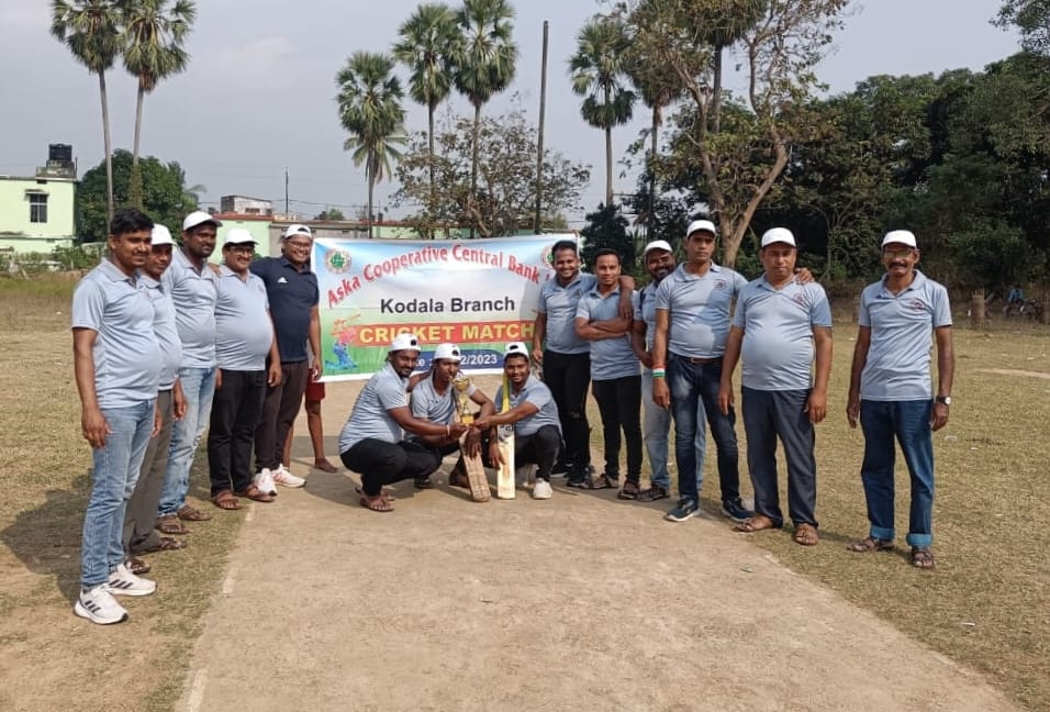 You are currently viewing କୋଦଳା:ଆସିକା ସମବାୟ କେନ୍ଦ୍ର ବ୍ୟାଙ୍କର କୋଦଳା ଶାଖାର ୧୪ଟି ସେବା ସମବାୟ ସମିତିକୁ ନେଇ ରବିବାର ଏକ କ୍ରିକେଟ ମ୍ୟାଚ ଅନୁଷ୍ଠିତ ହୋଇଯାଇଛି।