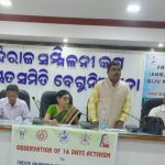 Read more about the article ବେଗୁନିଆପଡା ବ୍ଲକ ରେ ବିଜୁକନ୍ୟା ରତ୍ନ ସଚେତନତା କାର୍ଯ୍ୟକ୍ରମ
