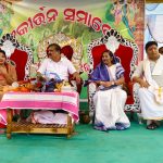 Read more about the article ବିଶାଳ ସଂକୀର୍ତ୍ତନ ସମାବେଶରେ ଦୁଲୁକିଲା ଝାଡବାଇ