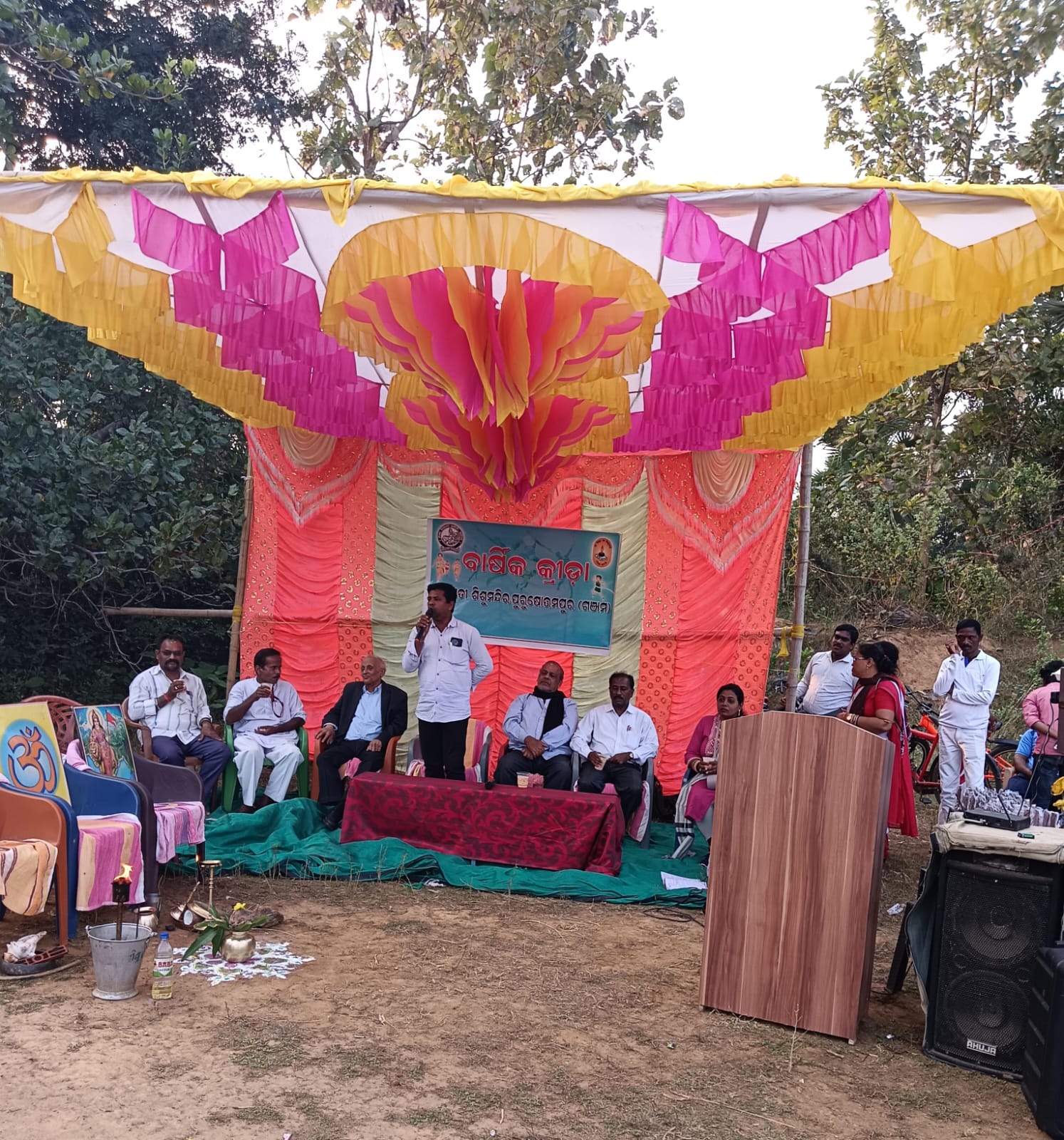 You are currently viewing ସରସ୍ବତୀ ଶିଶୁମନ୍ଦିର ୨0 ତମ ବାର୍ଷିକ କ୍ରୀଡା ଉତ୍ସବ ଅନୁଷ୍ଠିତ ହୋଇଯାଇଛି