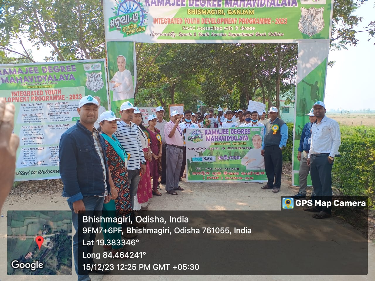 You are currently viewing ରାମଜୀ ଡିଗ୍ରୀ ମହାବିଦ୍ୟାଳୟରେ ଯୁବ ଓଡ଼ିଶା ନବୀନ ଓଡ଼ିଶା ଆନୁକୁଲ୍ଯରେ ସମାଜ ସଂସ୍କାର କାର୍ଯ୍ୟକ୍ରମ ଅନୁଷ୍ଠିତ ।
